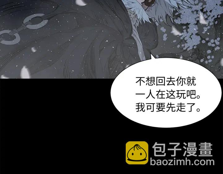 第34话 有仇报仇18