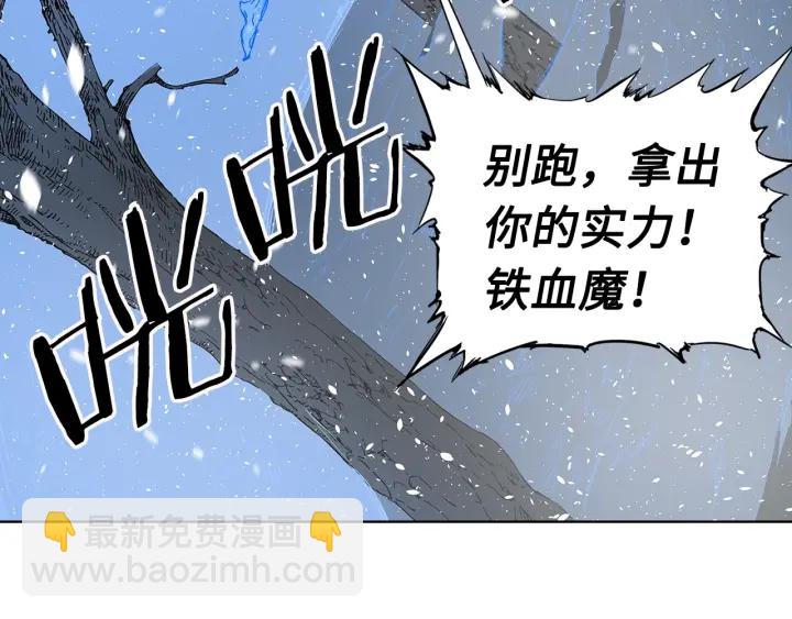 第34话 有仇报仇181