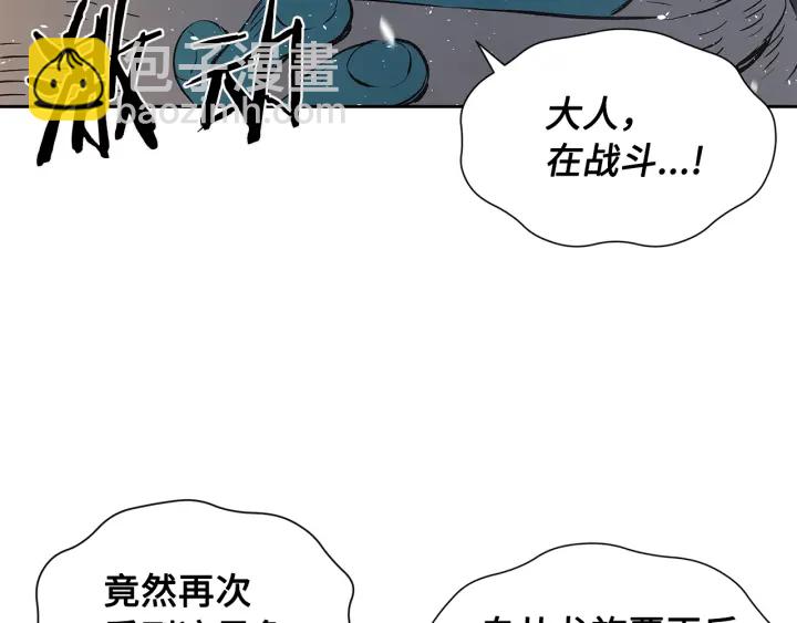 第34话 有仇报仇191