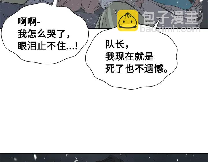 第34话 有仇报仇193