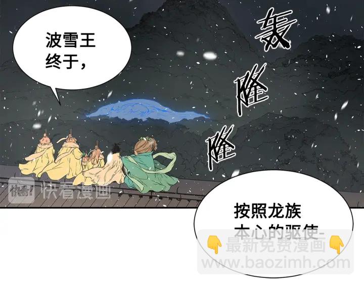 第34话 有仇报仇194