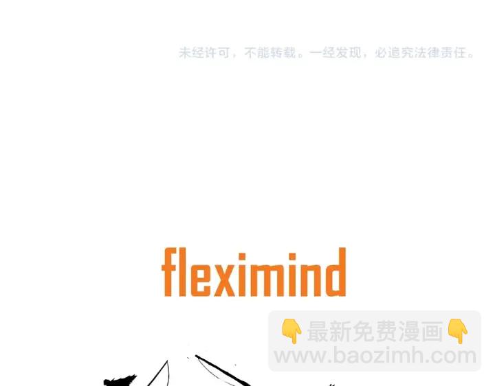 第34话 有仇报仇199