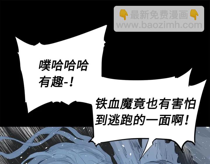 第34话 有仇报仇20