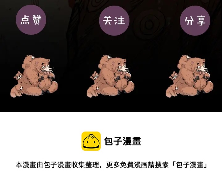 第34话 有仇报仇202