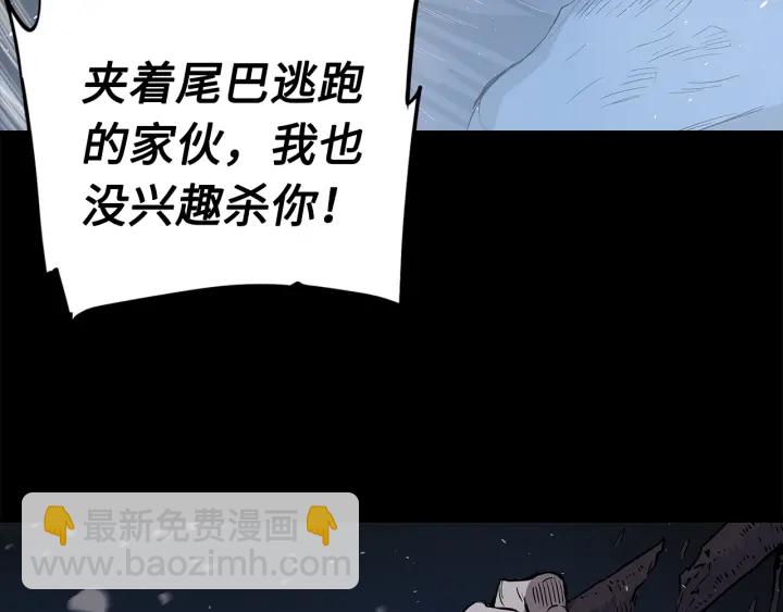 第34话 有仇报仇22