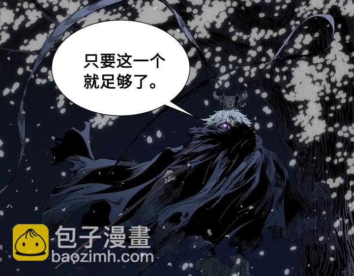 第34话 有仇报仇24