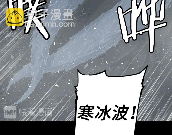 第34话 有仇报仇29
