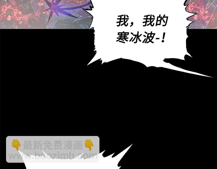 第34话 有仇报仇32