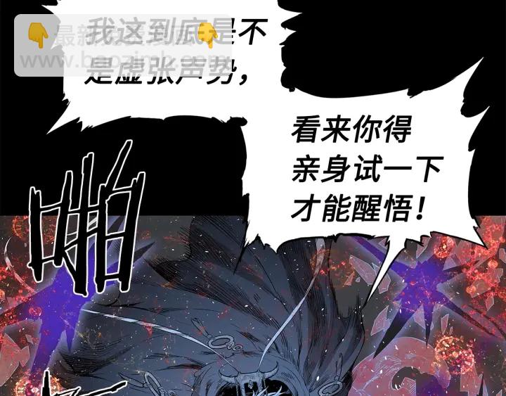 第34话 有仇报仇33