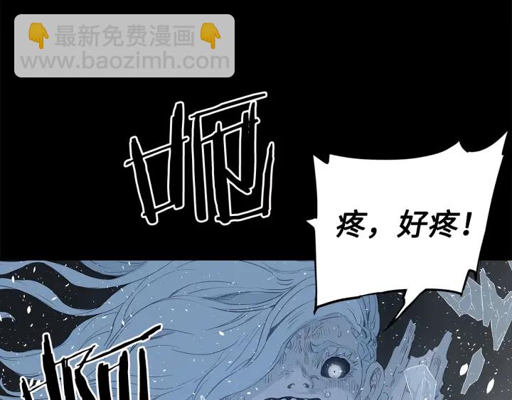 第34话 有仇报仇41