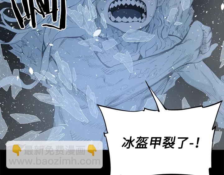 第34话 有仇报仇42