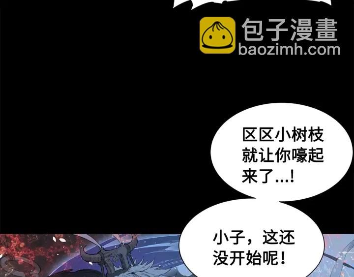 第34话 有仇报仇43