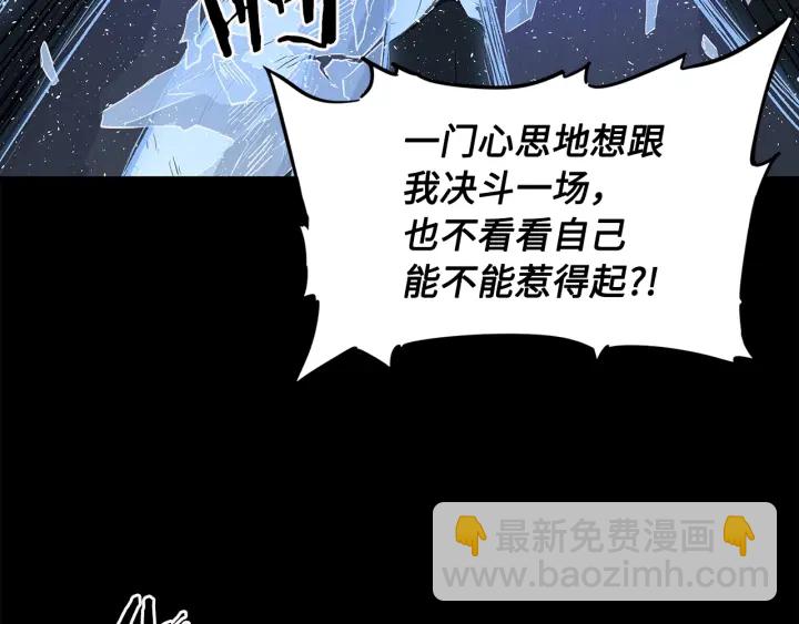 第34话 有仇报仇49
