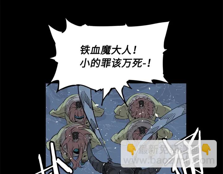 第34话 有仇报仇58