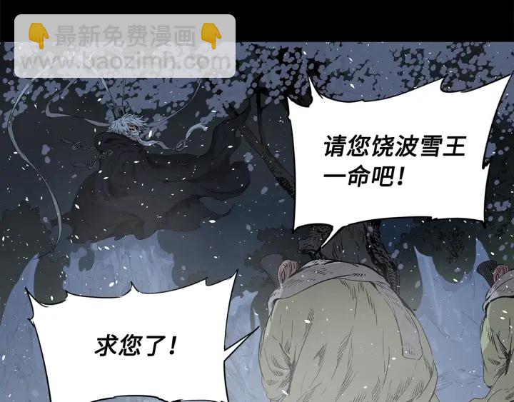 第34话 有仇报仇61