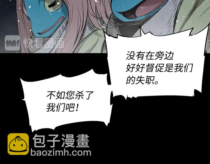 第34话 有仇报仇64