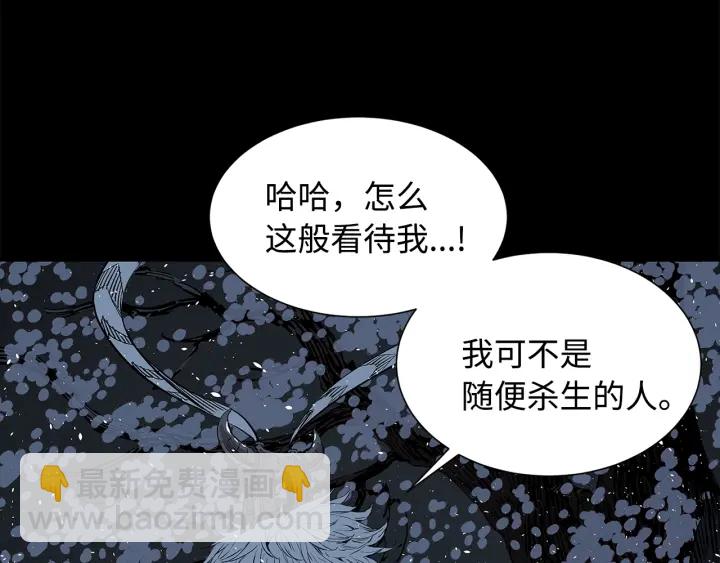第34话 有仇报仇65