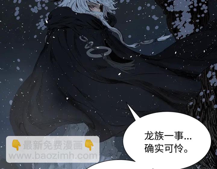 第34话 有仇报仇66