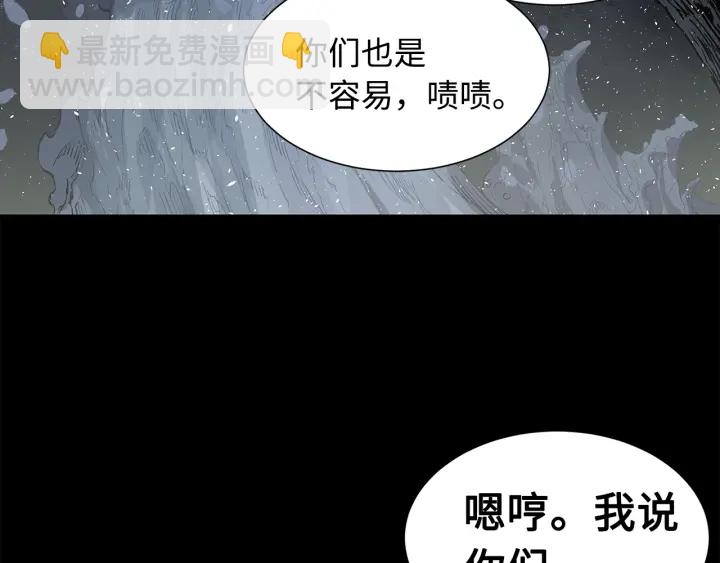 第34话 有仇报仇67