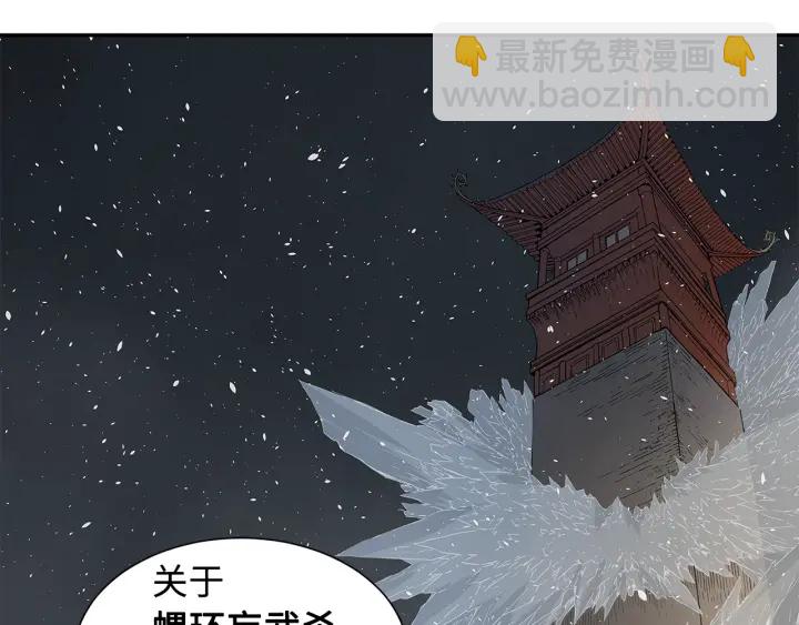 第34话 有仇报仇74