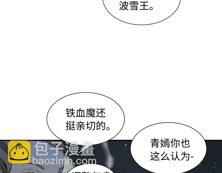 第34话 有仇报仇76