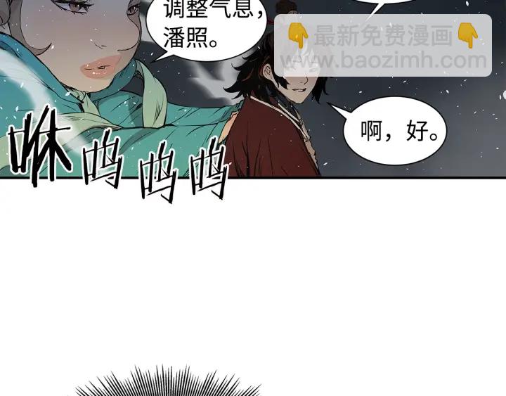 第34话 有仇报仇77