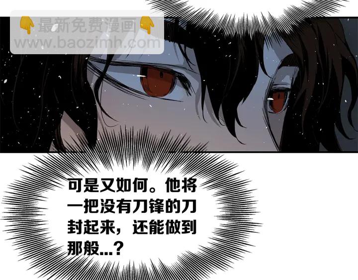 第34话 有仇报仇79