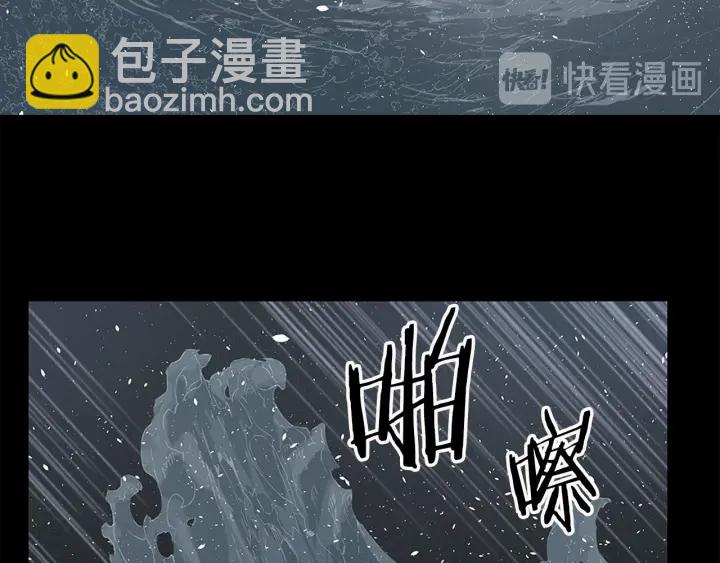第34话 有仇报仇8