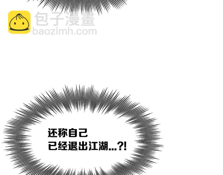 第34话 有仇报仇80