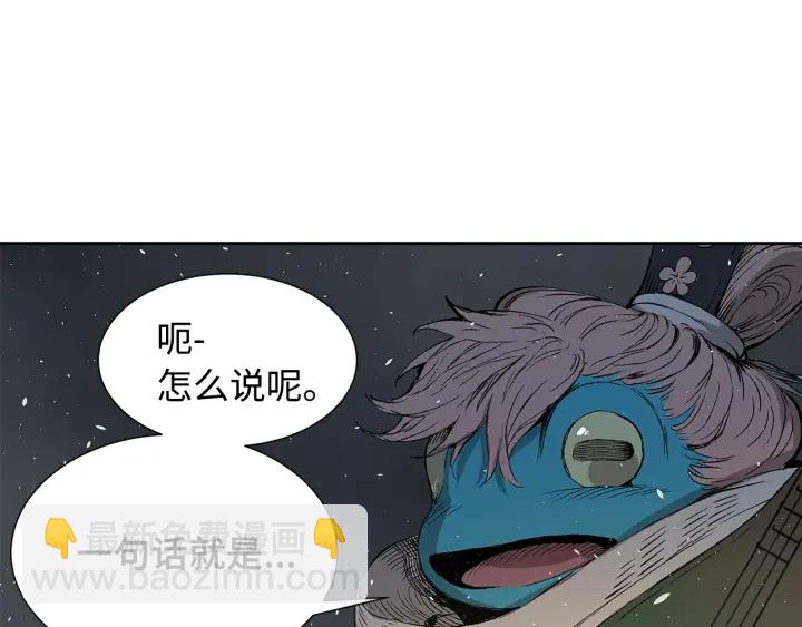 第34话 有仇报仇82