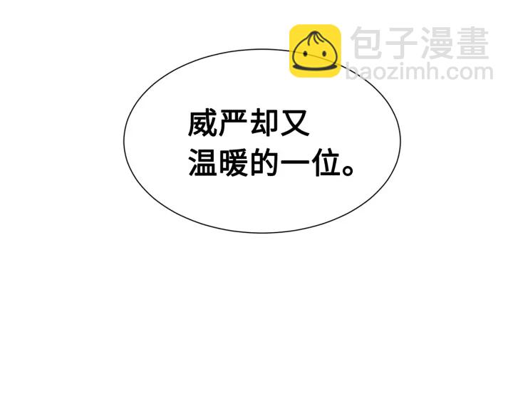 第34话 有仇报仇85