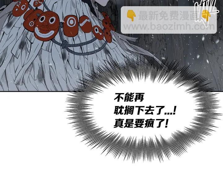 第34话 有仇报仇87