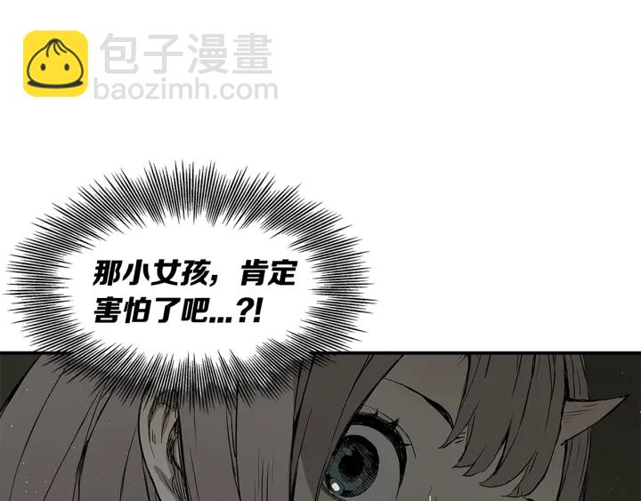 第34话 有仇报仇88