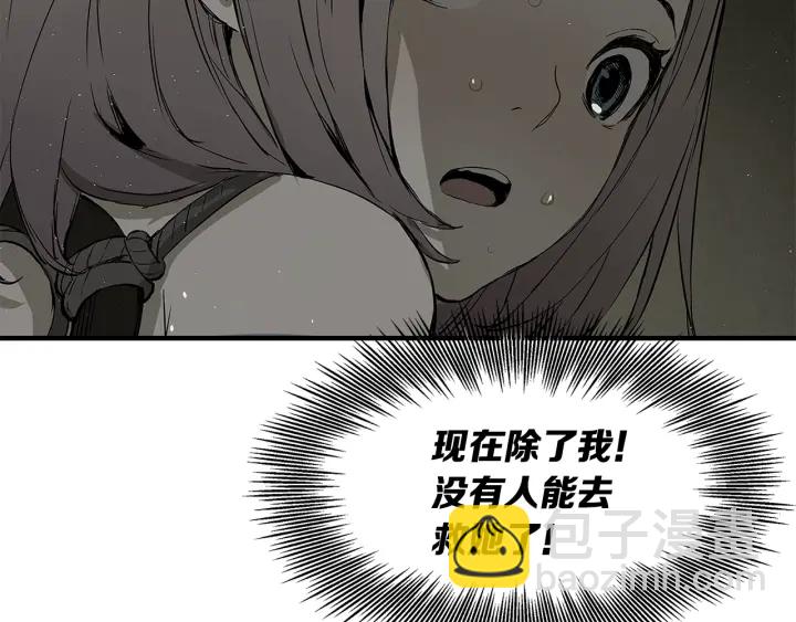 第34话 有仇报仇89