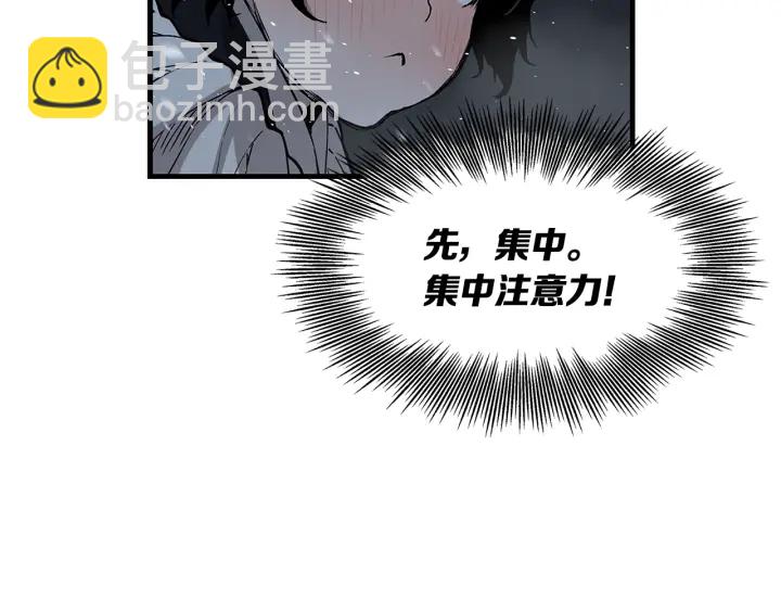 第34话 有仇报仇91