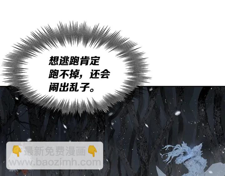 第34话 有仇报仇92