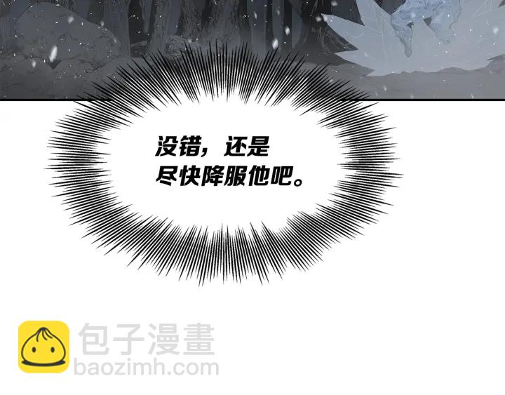 第34话 有仇报仇93