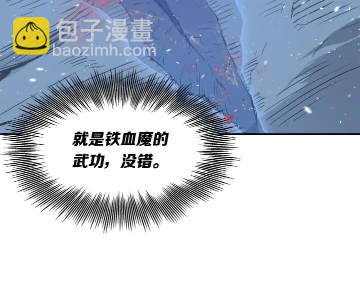 第34话 有仇报仇99