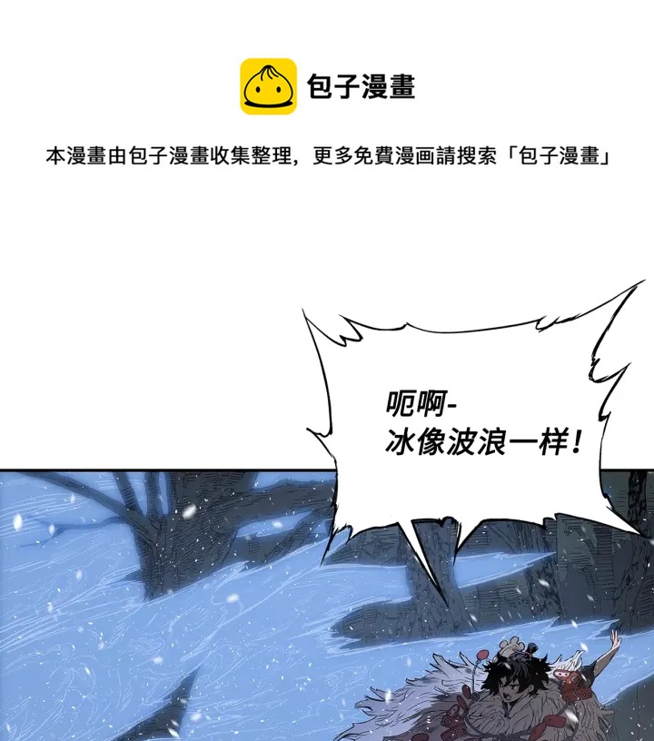第35话 诅咒之龙0