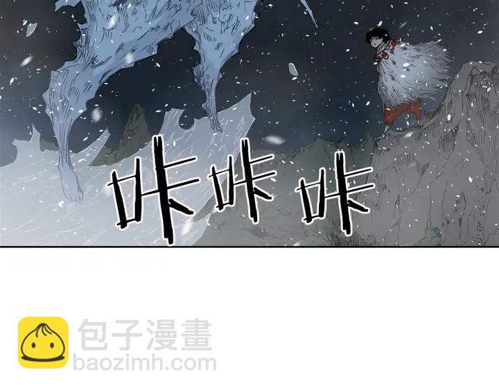 第35话 诅咒之龙104