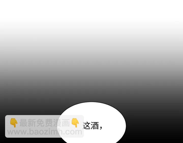 第35话 诅咒之龙107