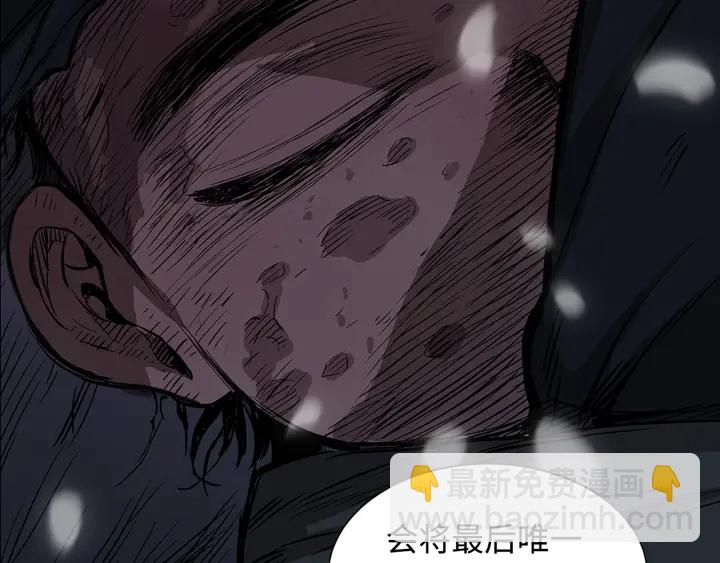 第35话 诅咒之龙109