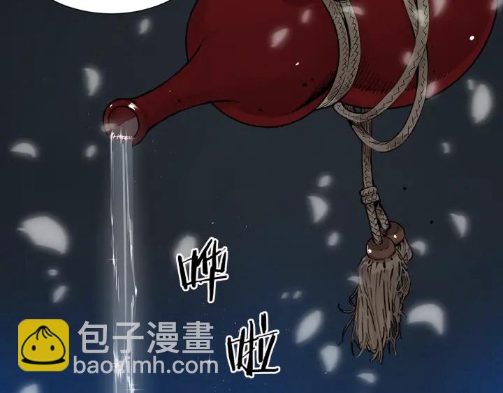 第35话 诅咒之龙111