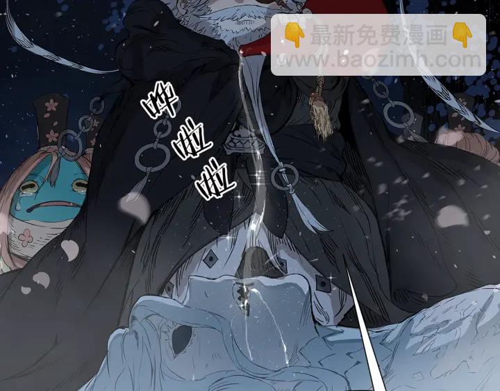 第35话 诅咒之龙114