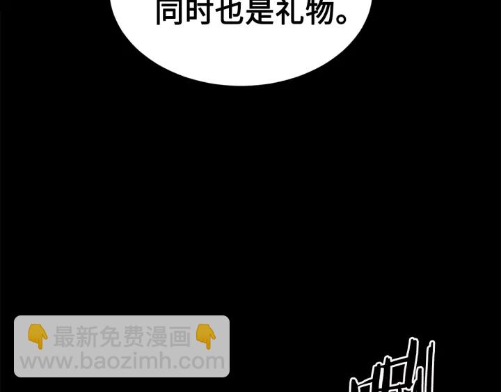 第35话 诅咒之龙118