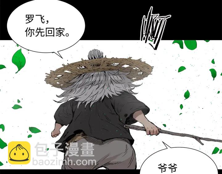 第35话 诅咒之龙120