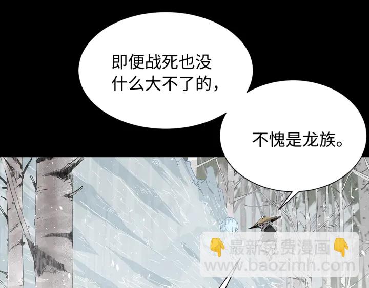 第35话 诅咒之龙125