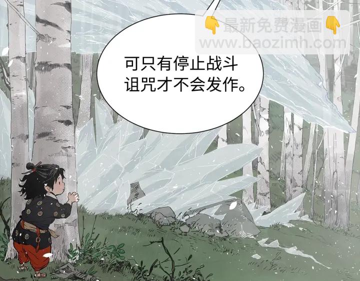 第35话 诅咒之龙126