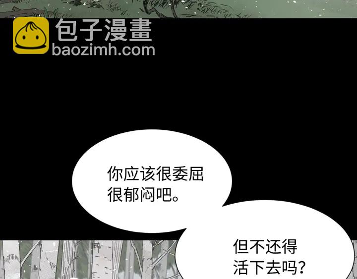 第35话 诅咒之龙127