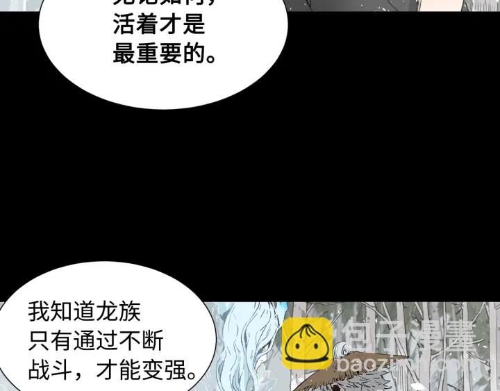 第35话 诅咒之龙129